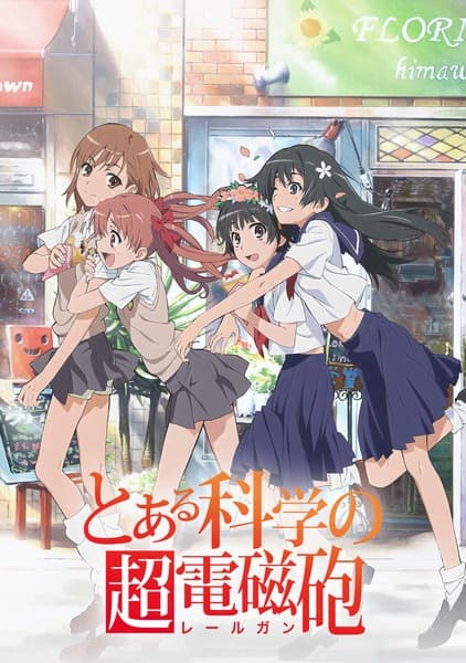 A Certain Scientific Railgun (Toaru Kagaku No Railgun)