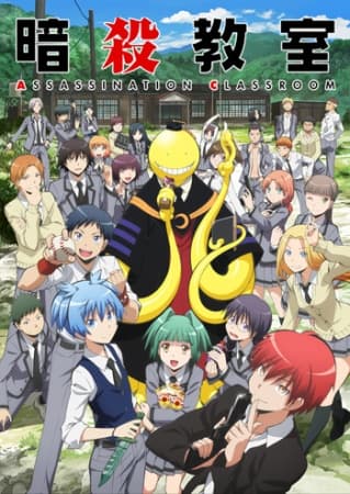 Assassination Classroom (Ansatsu Kyoushitsu)