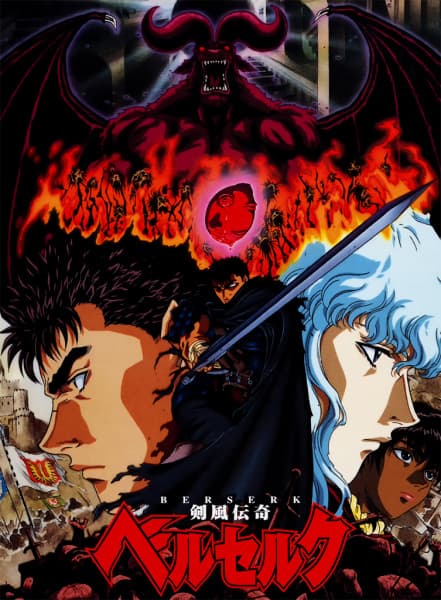 Berserk (Berserk Kenpuden)