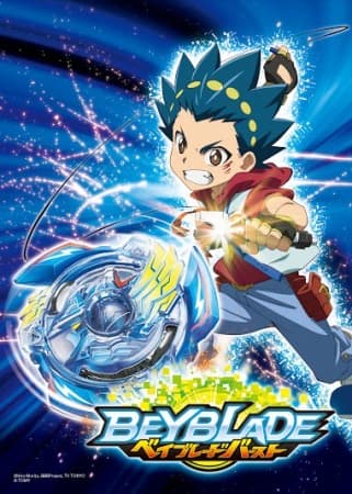 Beyblade Burst QuadStrike