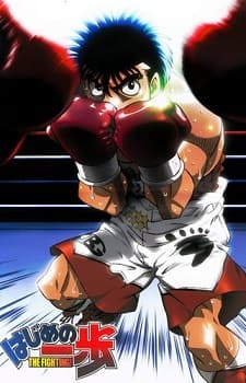Hajime no Ippo: The Fighting! (Hajime no Ippo)