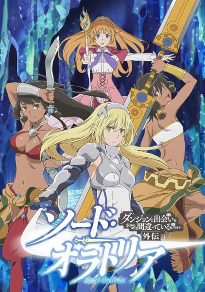 Is It Wrong to Try to Pick Up Girls In a Dungeon? On the Side: Sword Oratoria