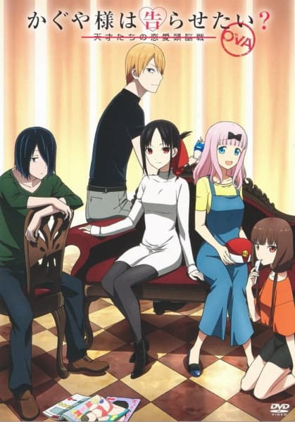 Kaguya-sama: Love is War OVAs