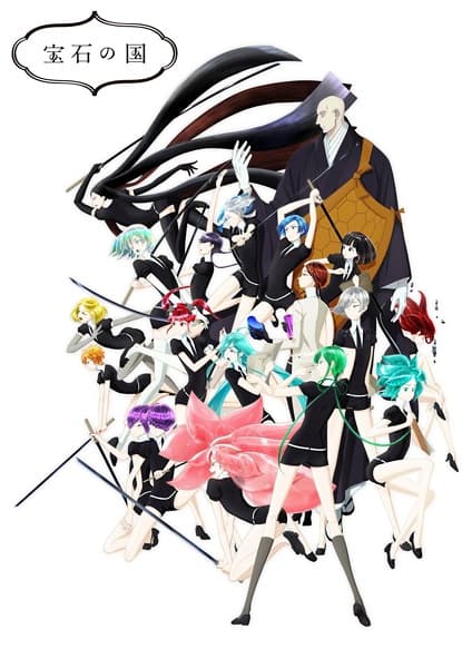 Land of the Lustrous (Houseki no Kuni)