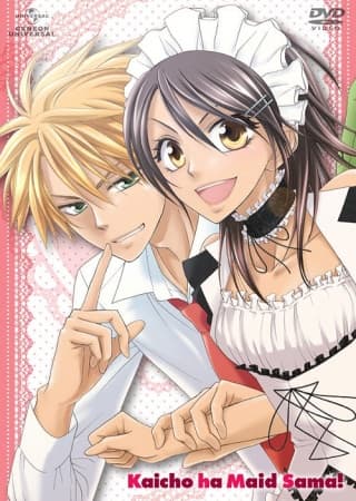 Maid-Sama! (Kaichou wa maid sama)