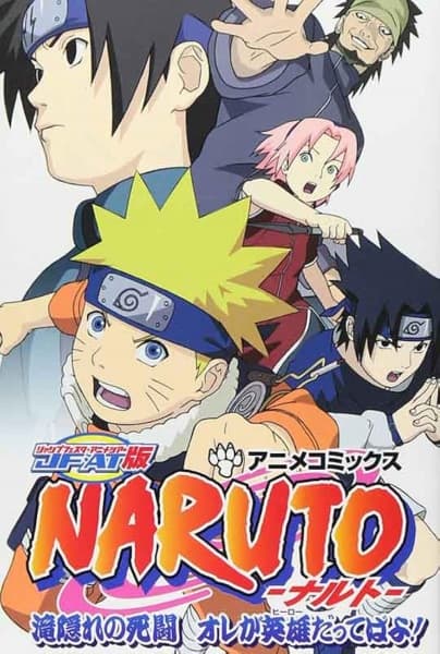 Naruto OVAs