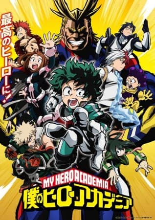 My Hero Academia (Boku no Hero Academia)