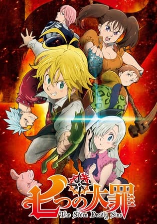 The Seven Deadly Sins (Nanatsu no Taizai)