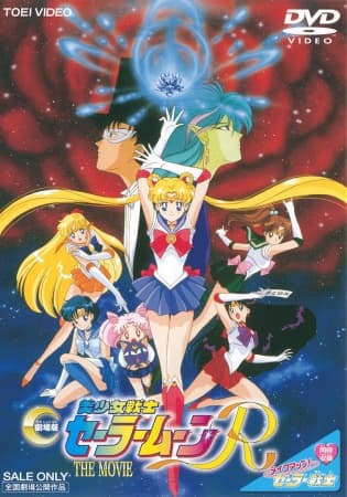 Sailor Moon Films