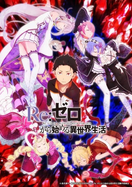 Re:ZERO -Starting Life in Another World- (Re: Zero- Kara Hajimeru Isekai Seikatsu)