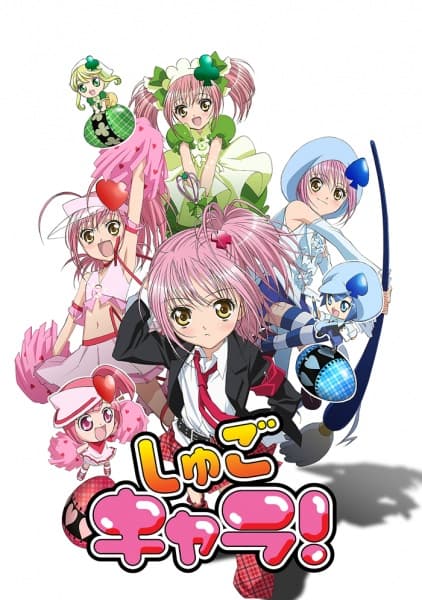 Shugo Chara