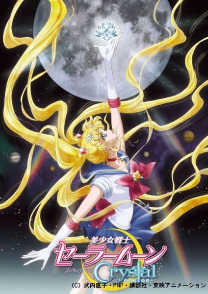 Sailor Moon Crystal Films