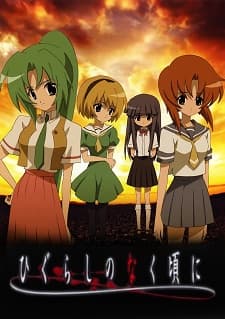 Higurashi: When They Cry (Higurashi no naku koro ni)