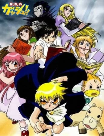 Zatch Bell! (Konjiki no Gash Bell!!)